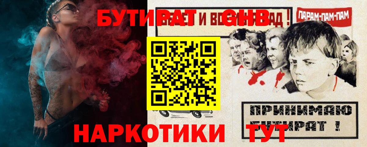 Гашиш Минеральные Воды