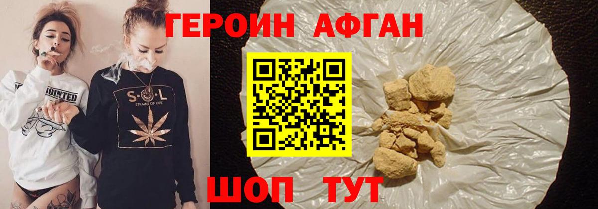 Гашиш  Меф МЯУ МЯУ   Меф  Конопля  Где купить наркотики?  Минеральные Воды  Вход с VPN 