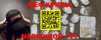 MESCALINE Шахты