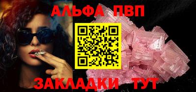 мяу мяу мука Шебекино