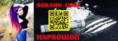 MESCALINE Шахты