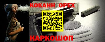мяу мяу мука Шебекино