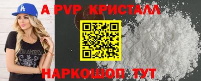 MESCALINE Шахты
