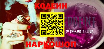 MESCALINE Шахты