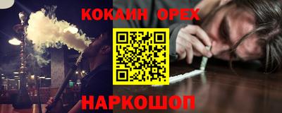 MESCALINE Шахты