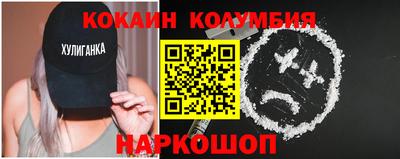 MESCALINE Шахты