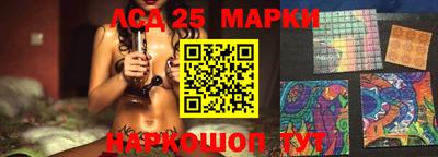 MESCALINE Шахты
