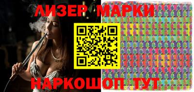 MESCALINE Шахты