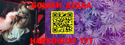 мяу мяу мука Шебекино