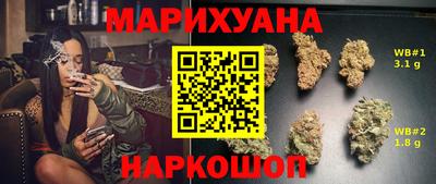 альфа пвп VHQ Шелехов