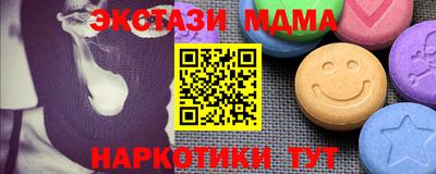 мяу мяу мука Шебекино