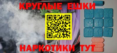 мяу мяу мука Шебекино