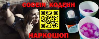 альфа пвп VHQ Шелехов