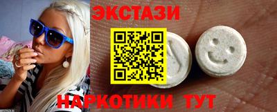 альфа пвп VHQ Шелехов