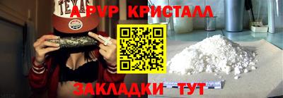 MESCALINE Шахты