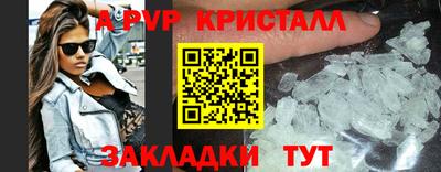 мяу мяу мука Шебекино