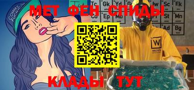 альфа пвп VHQ Шелехов