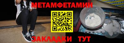 мяу мяу мука Шебекино