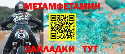 мяу мяу мука Шебекино