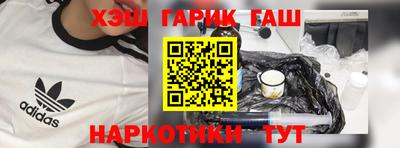 альфа пвп VHQ Шелехов