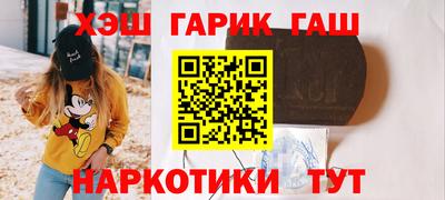 альфа пвп VHQ Шелехов