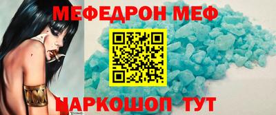 альфа пвп VHQ Шелехов