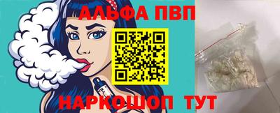 мяу мяу мука Шебекино