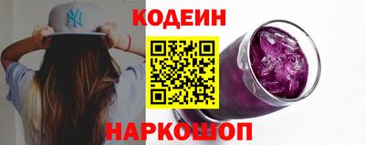 MESCALINE Шахты