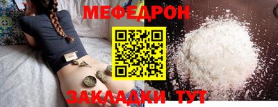 альфа пвп VHQ Шелехов