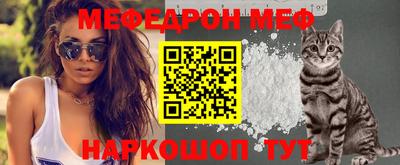 альфа пвп VHQ Шелехов